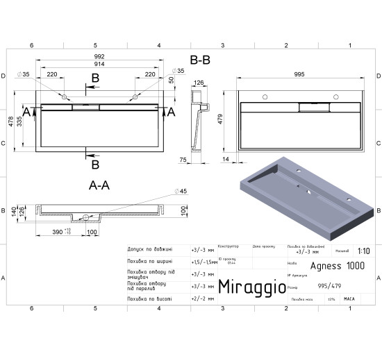 Умывальник Miraggio AGNESS 1000 MATT