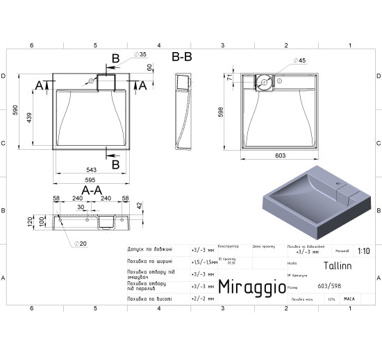 Умывальник Miraggio TALLINN