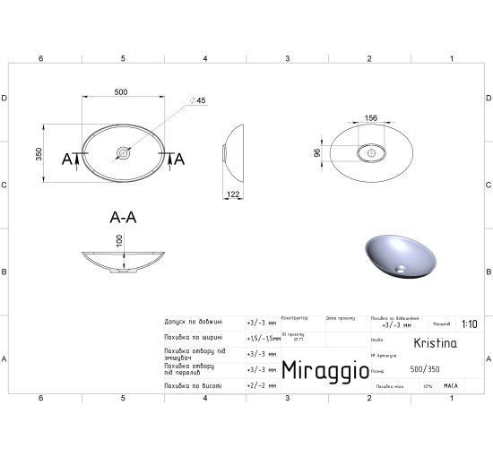 Умивальник Miraggio KRISTINA