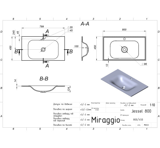 Умывальник Miraggio JESSEL 800 MIRASOFT