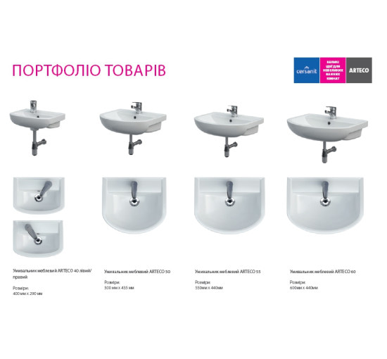 Умывальник мебельный Cersanit ARTECO 60