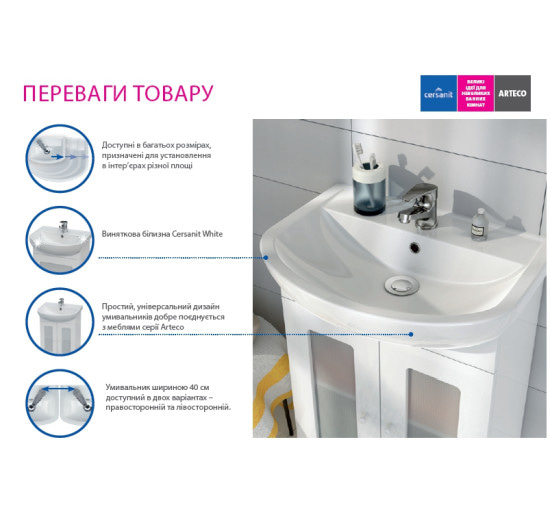 Умывальник мебельный Cersanit ARTECO 60