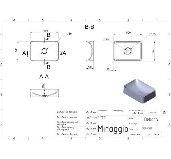 Умивальник Miraggio DEBORA MIRASOFT