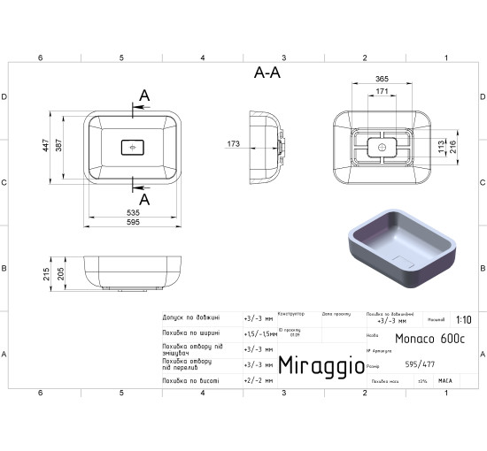 Умывальник Miraggio MONACO MIRASOFT