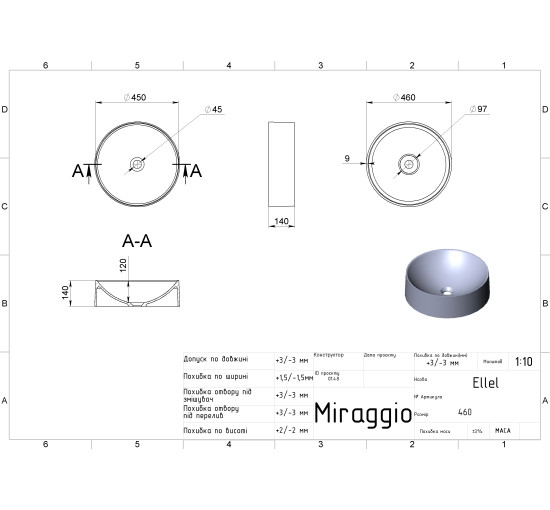 Умивальник Miraggio ELLEL