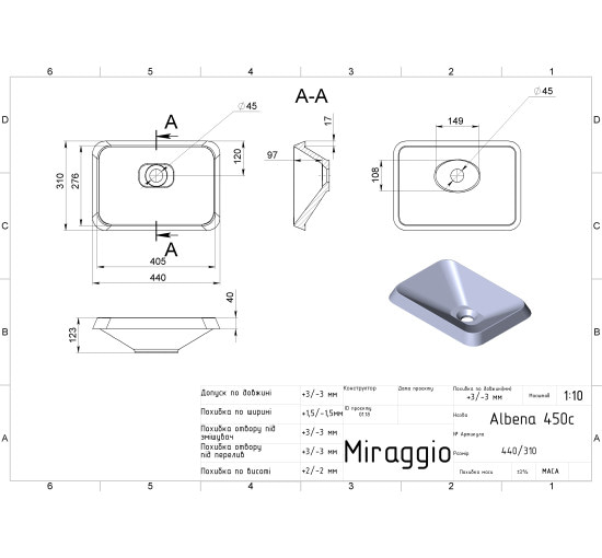 Умывальник Miraggio ALBENA MATT