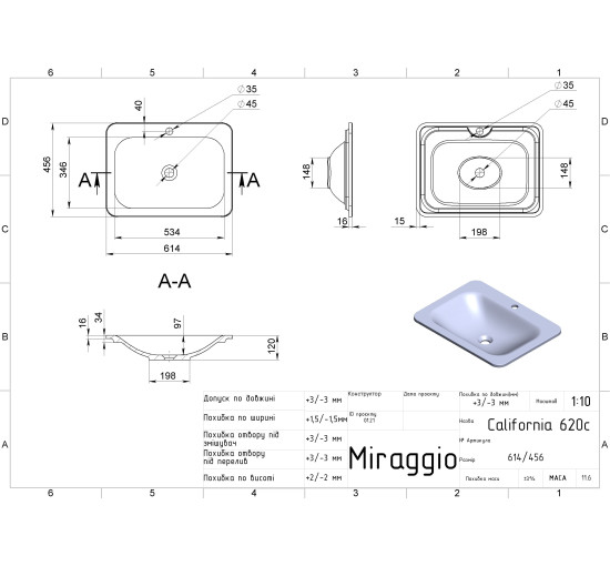 Умывальник Miraggio CALIFORNIA MIRASTONE BLACK