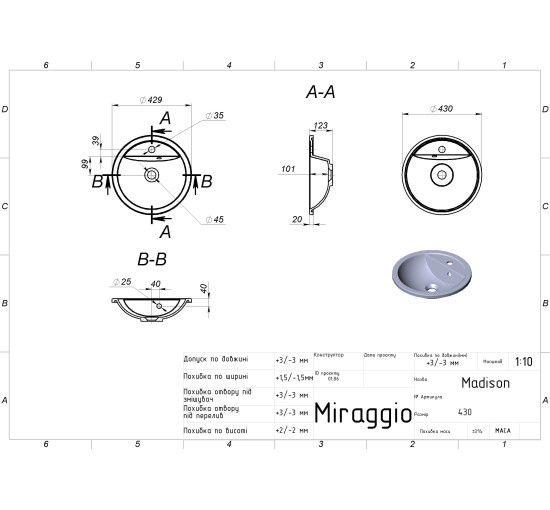 Умывальник Miraggio MADISON MIRASTONE BLACK