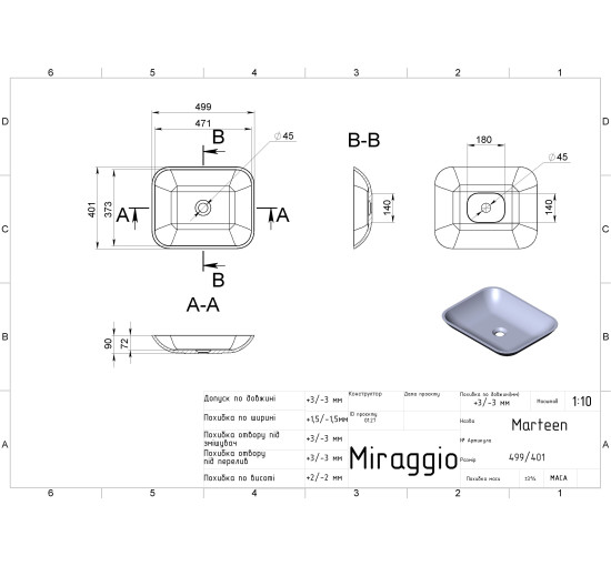 Умивальник Miraggio MARTEEN MIRASTONE BLACK