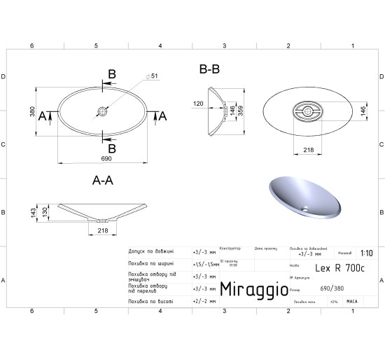 Умивальник Miraggio LEX R