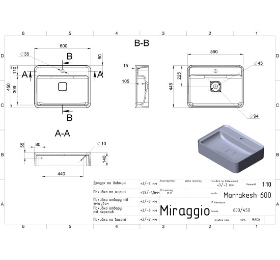 Умывальник Miraggio MARRAKESH 600