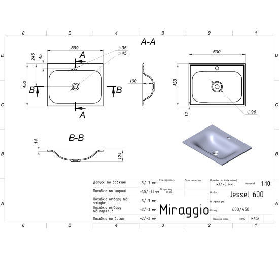 Умивальник Miraggio JESSEL 600