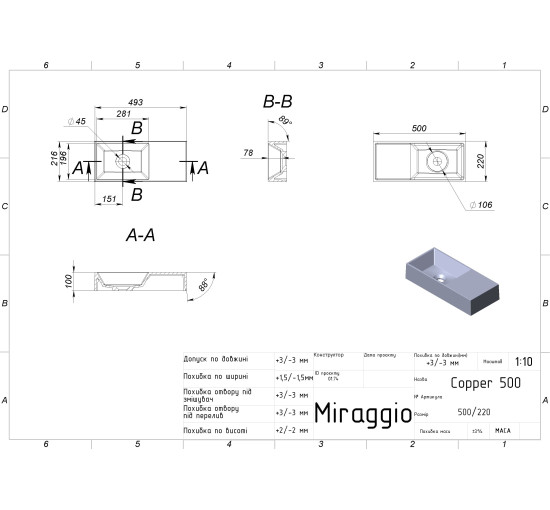 Умывальник Miraggio COPPER 500 MIRASTONE GRAY