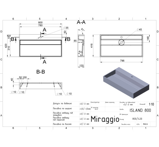 Умывальник Miraggio ISLAND 800 MATT