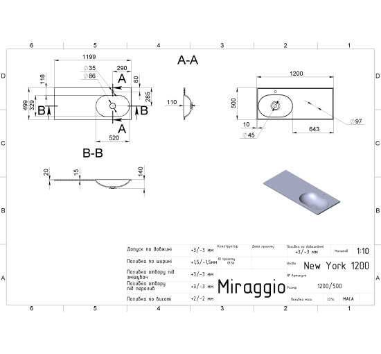 Умивальник Miraggio NEW YORK R MIRASOFT