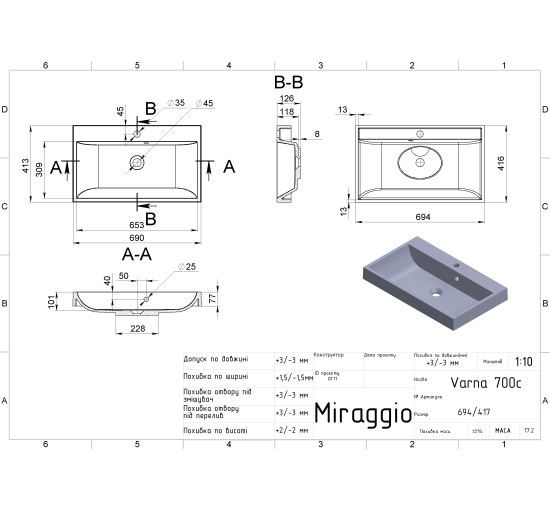 Умивальник Miraggio VARNA 700 MIRASOFT