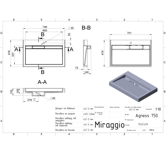 Умивальник Miraggio AGNESS 750 MATT