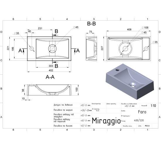 Умывальник Miraggio FARO GRAY MIRASTONE