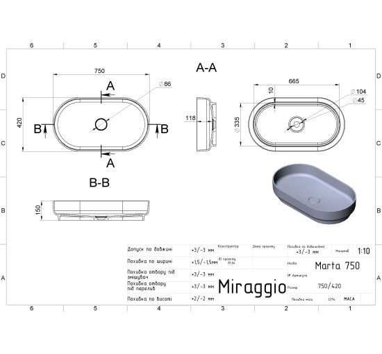 Умивальник Miraggio MARTA 750 MIRASOFT