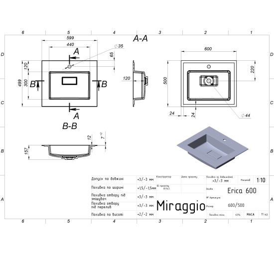 Умивальник Miraggio ERICA 600 MIRASTONE GRAY