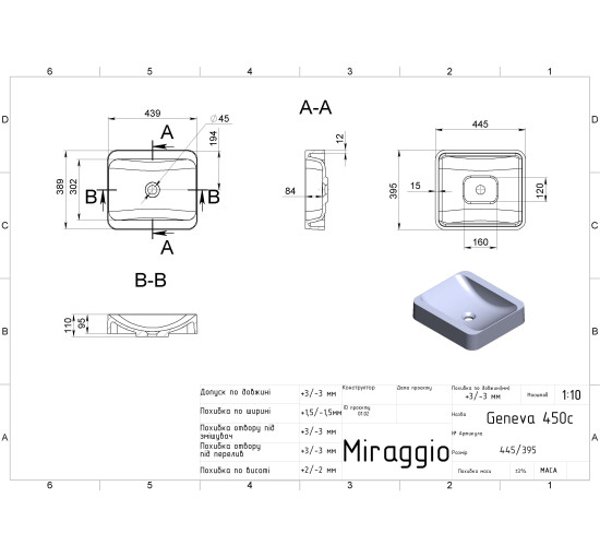 Умивальник Miraggio GENEVA MIRASTONE BLACK