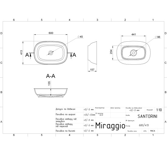 Умывальник Miraggio SANTORINI MATT