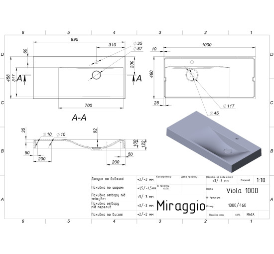 Умывальник Miraggio VIOLA 1000 R