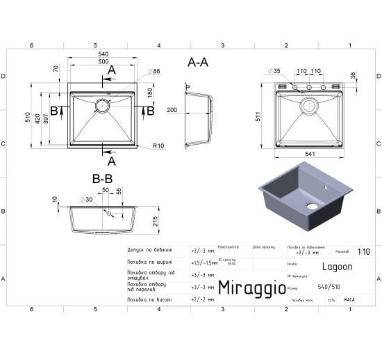 Кухонна мийка Miraggio LAGOON терра