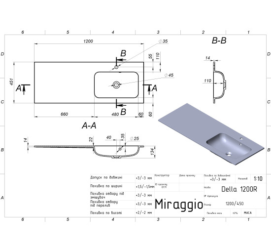 Умывальник Miraggio DELLA 1200 R MATT