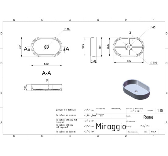 Умывальник Miraggio ROME