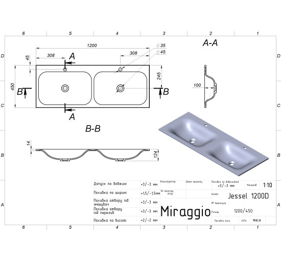 Умивальник Miraggio JESSEL 1200-2