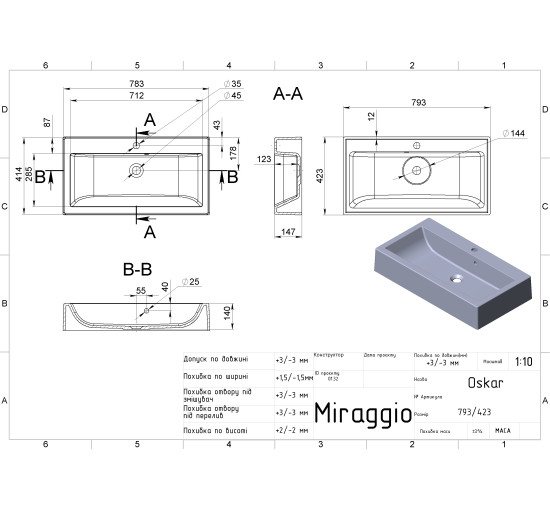Умывальник Miraggio OSKAR MIRASOFT