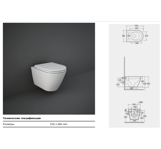 Унітаз підвісний RAK Ceramics FEELING Rimless Matt Cappuccino RST23514A