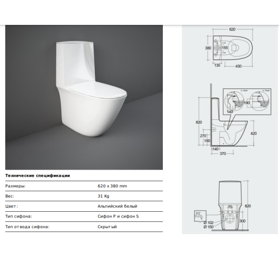 Чаша унитаза RAK Ceramics SENSATION Rimless белый SENWC1146AWHA