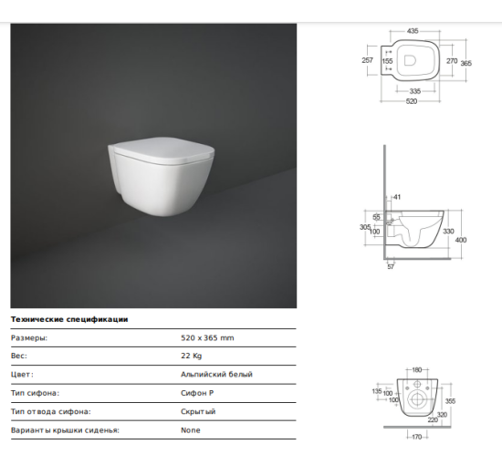 Унитаз подвесной RAK Ceramics ONE Rimless белый EL13AWHA