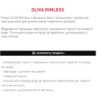 Подвесной унитаз с функцией биде Volle Oliva Rimless без ободковий с сиденьем Slim slow-closing(13-45-165WB)