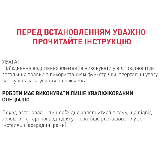 Підвісний унітаз з функцією біде Volle Oliva Rimless без ободковий з сидінням Slim slow-closing(13-45-165WB)