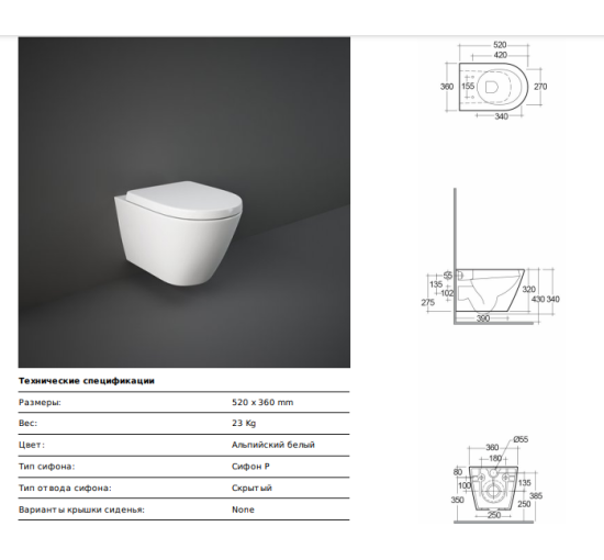 Унітаз підвісний RAK Ceramics RESORT Rimless білий RST23AWHA