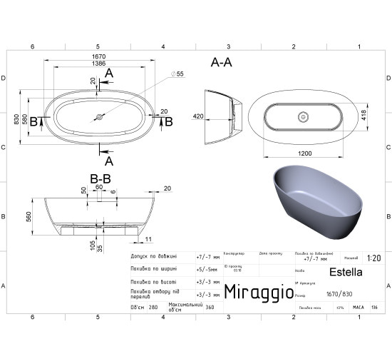 Ванная из искусственного камня Miraggio ESTELLA