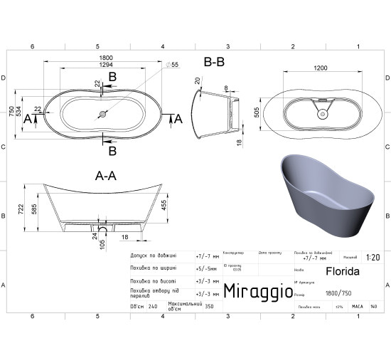 Ванная из искусственного камня Miraggio FLORIDA