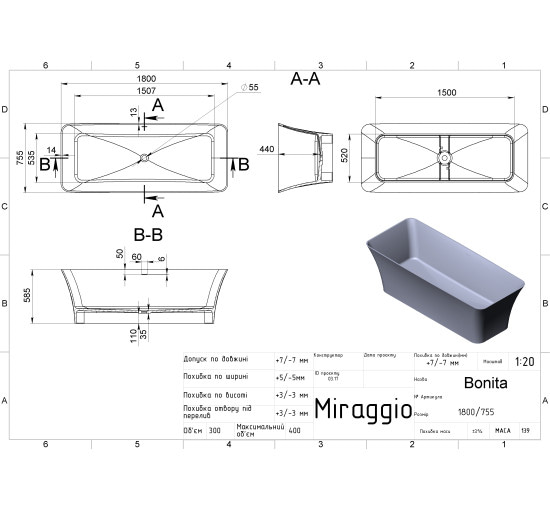 Ванна з литого мармуру Miraggio BONITA