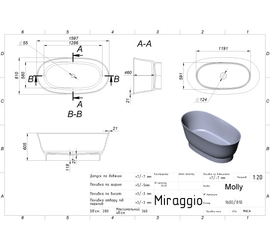 Ванная из искусственного камня Miraggio MOLLY