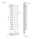 Полотенцесушитель дизайнерский Ideale Gia 11/1600/500 белый