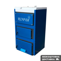 Котел твердопаливний Корді АОТВ 50