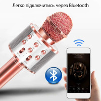 Микрофон для караоке Bluetooth Wster WS-858 розовый (my-8107)