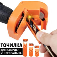 Насадка для заточування свердлів від 2 до 16 мм на дриль та шуруповерт, оранжевий (my-19171)