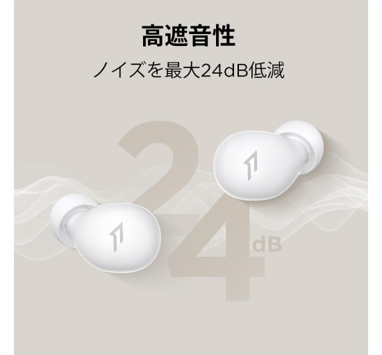 Навушники-вкладиші 1MORE EH608 Bluetooth 5.3, зручна посадка, високоякісний звук, білий (my-19152)