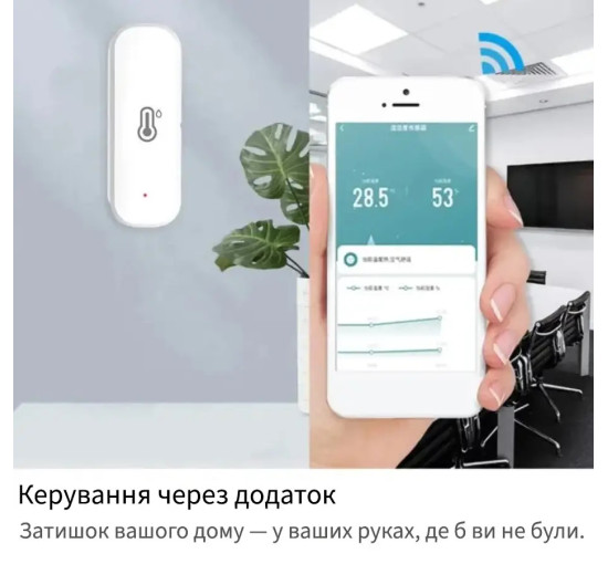 Умный датчик температуры и влажности WiFi Aubess Tuya Smart Life гигрометр термометр (my-19184)
