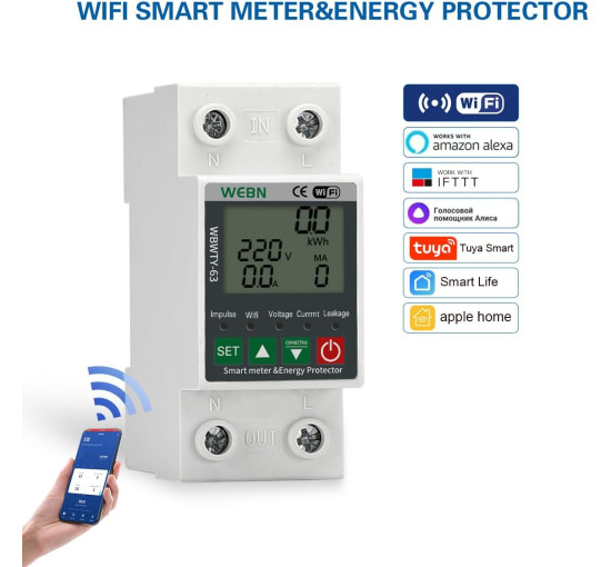 Розумний лічильник електроенергії WEBN OPWTY-63 WiFi, однофазний, з DIN-рейкою, 63 А, 230 В (my-19168)