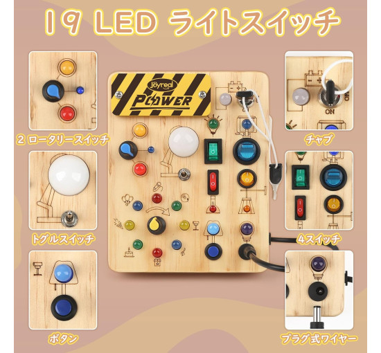 Развивающая игрушка-бизиборд Монтессори Joyreal MX049 (my-20051)